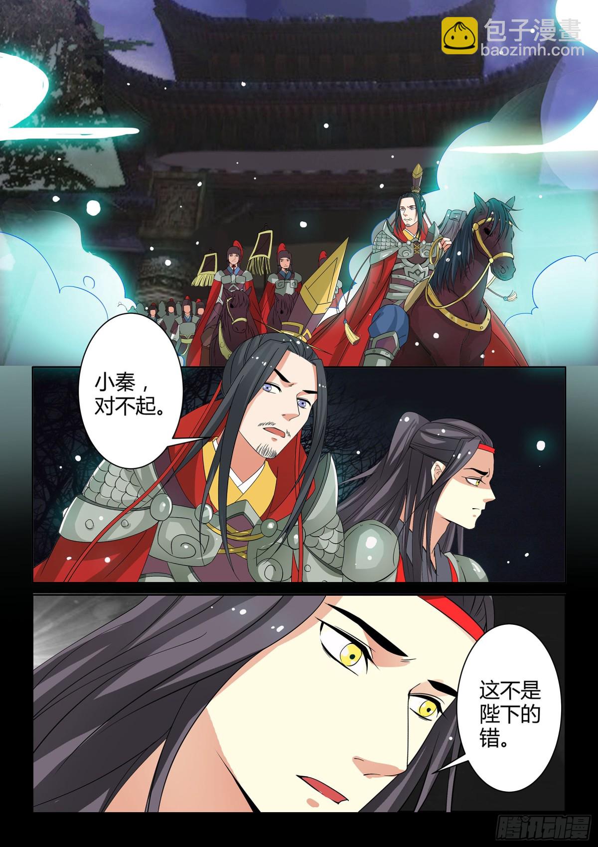 049 断弦琵琶（四）7