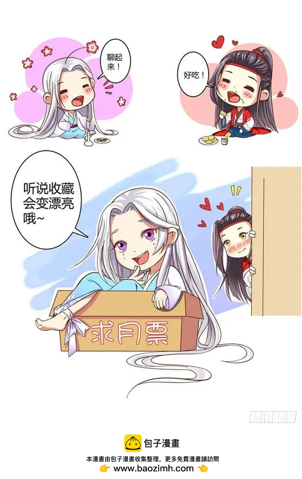 049 断弦琵琶（四）9