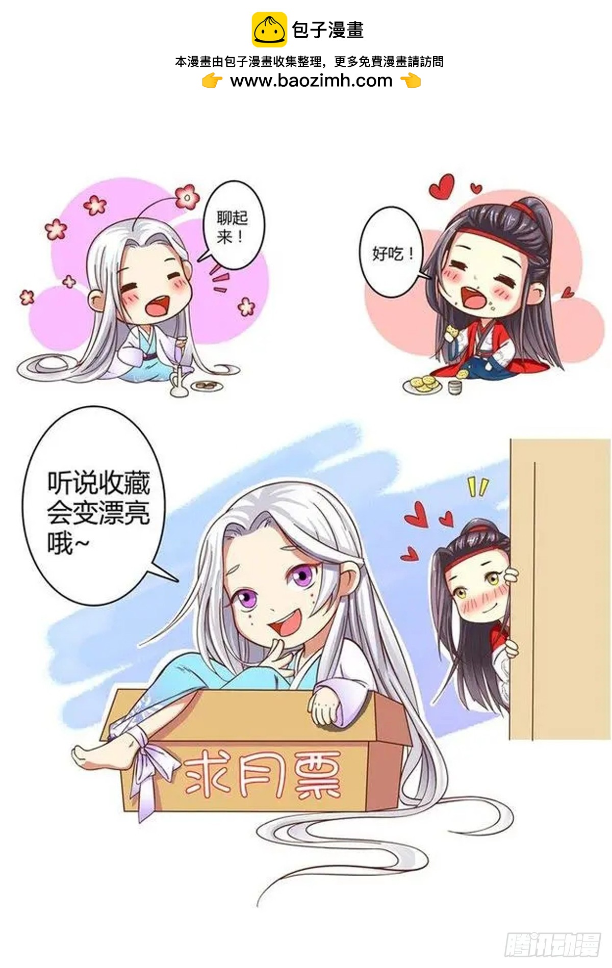 058 走向开元（五）10