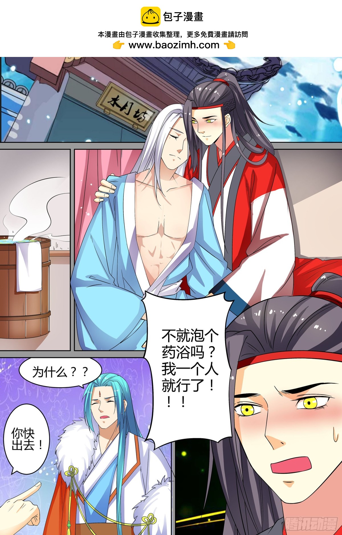 062 无面之女（一）1