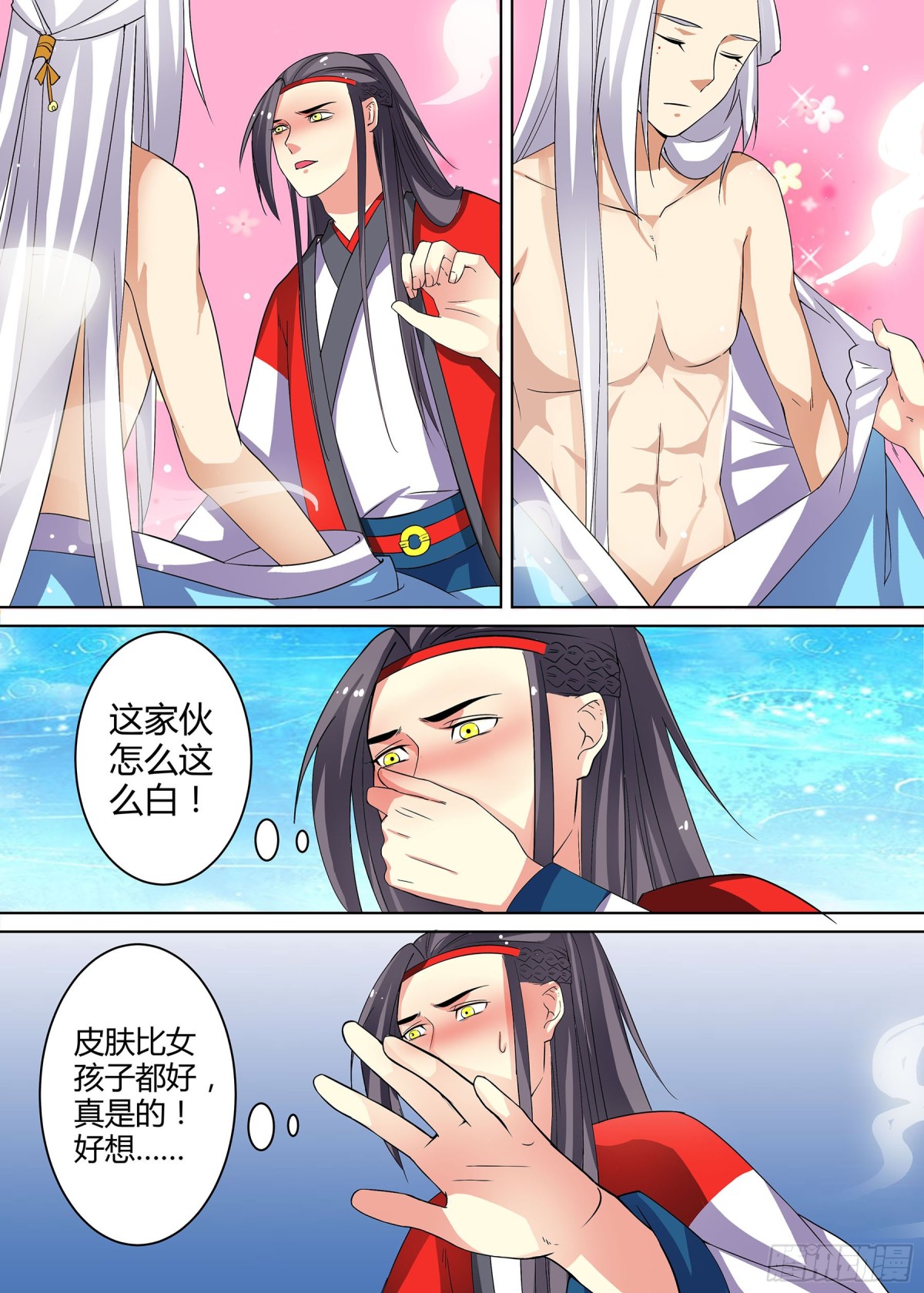 062 无面之女（一）4