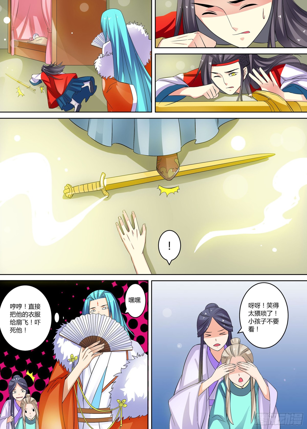 063 无面之女（二）7