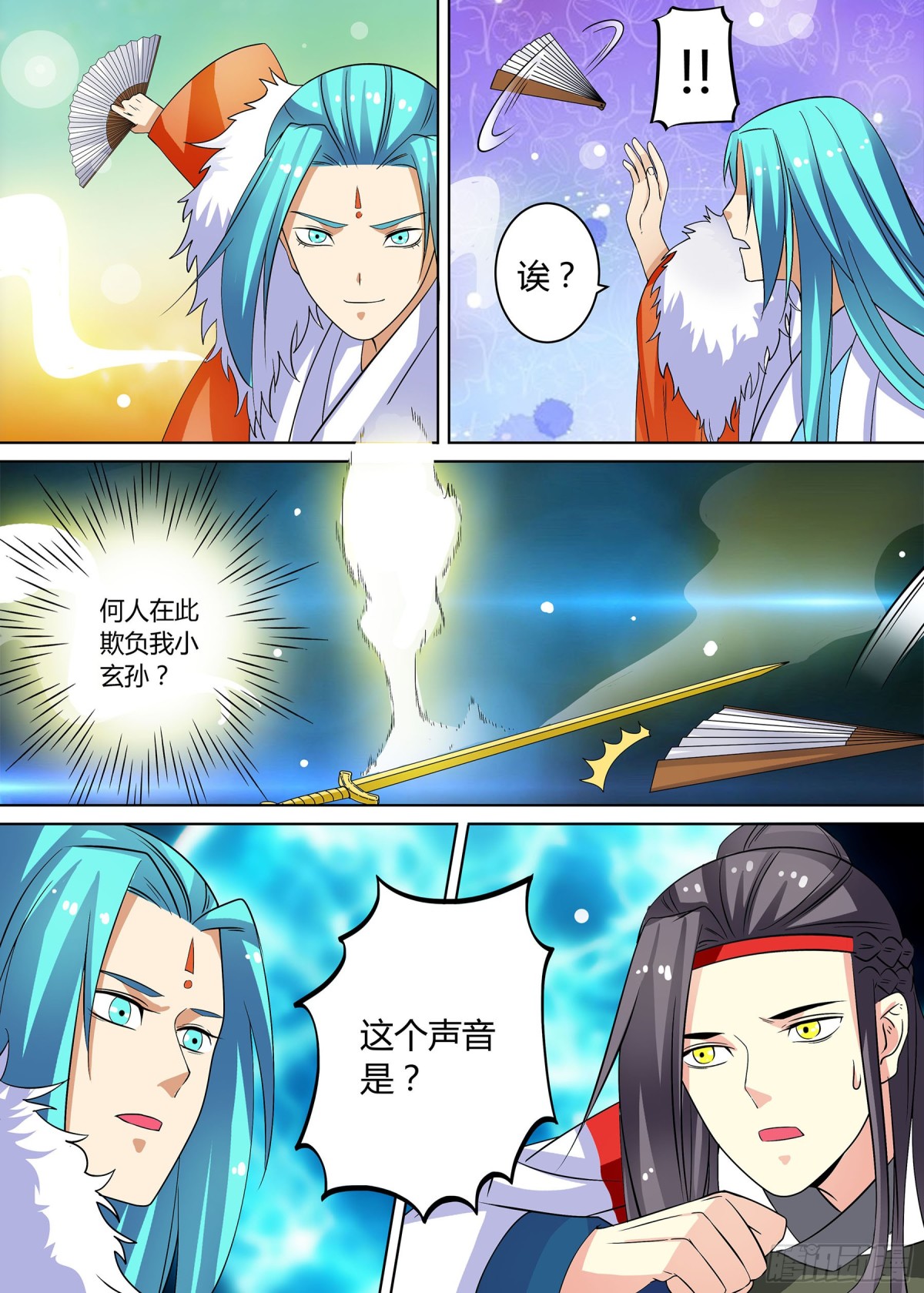 063 无面之女（二）8