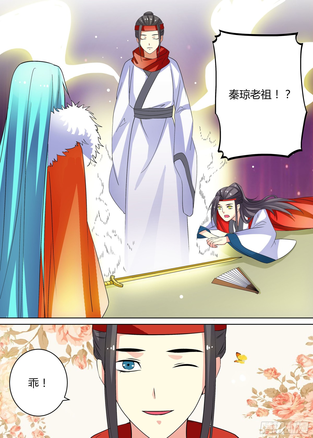 063 无面之女（二）9