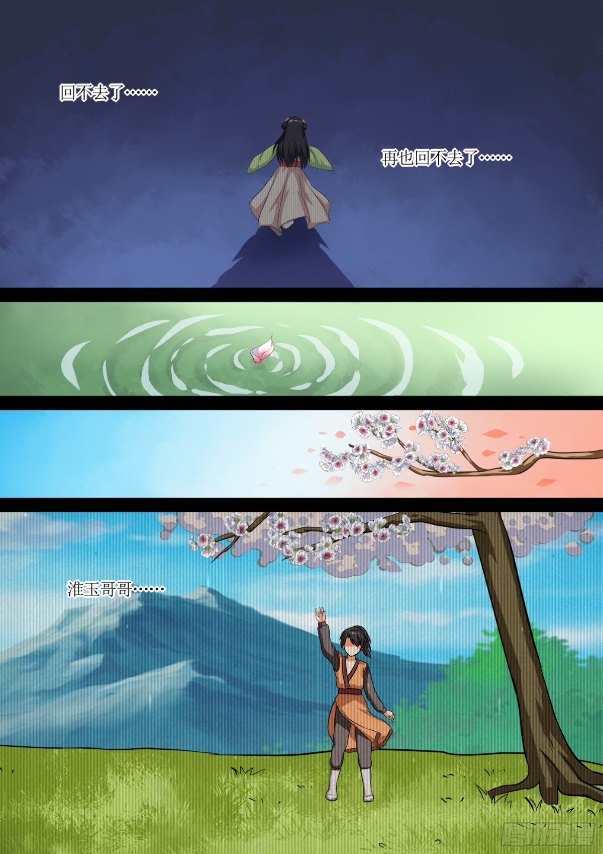 070 无面之女（九）4