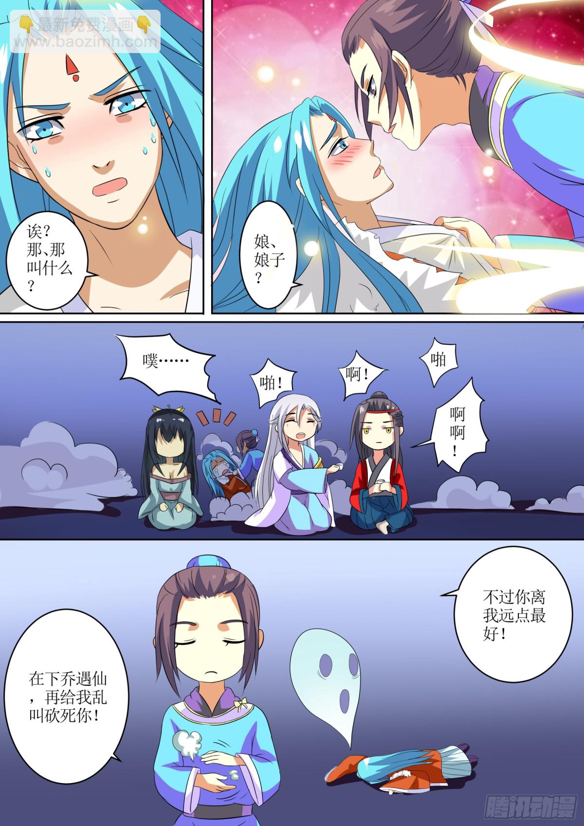 070 无面之女（九）7