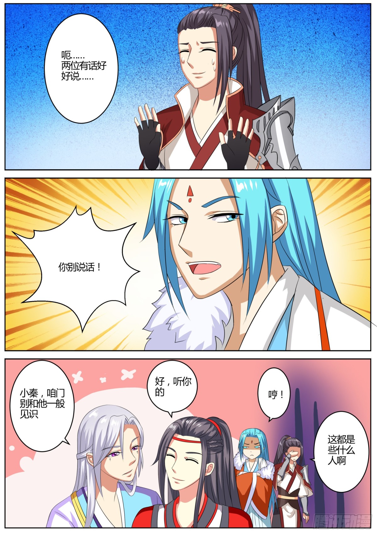 072 迷踪（一）12