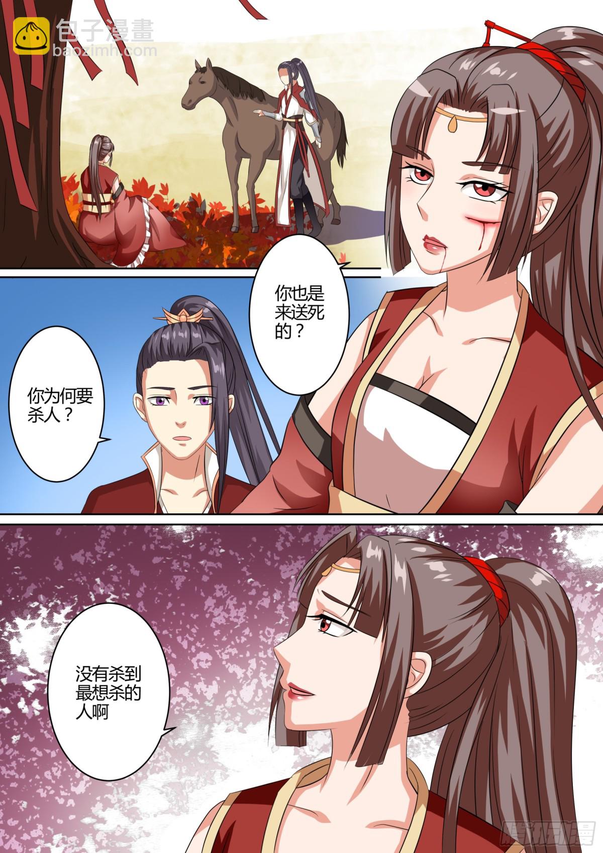 072 迷踪（一）2