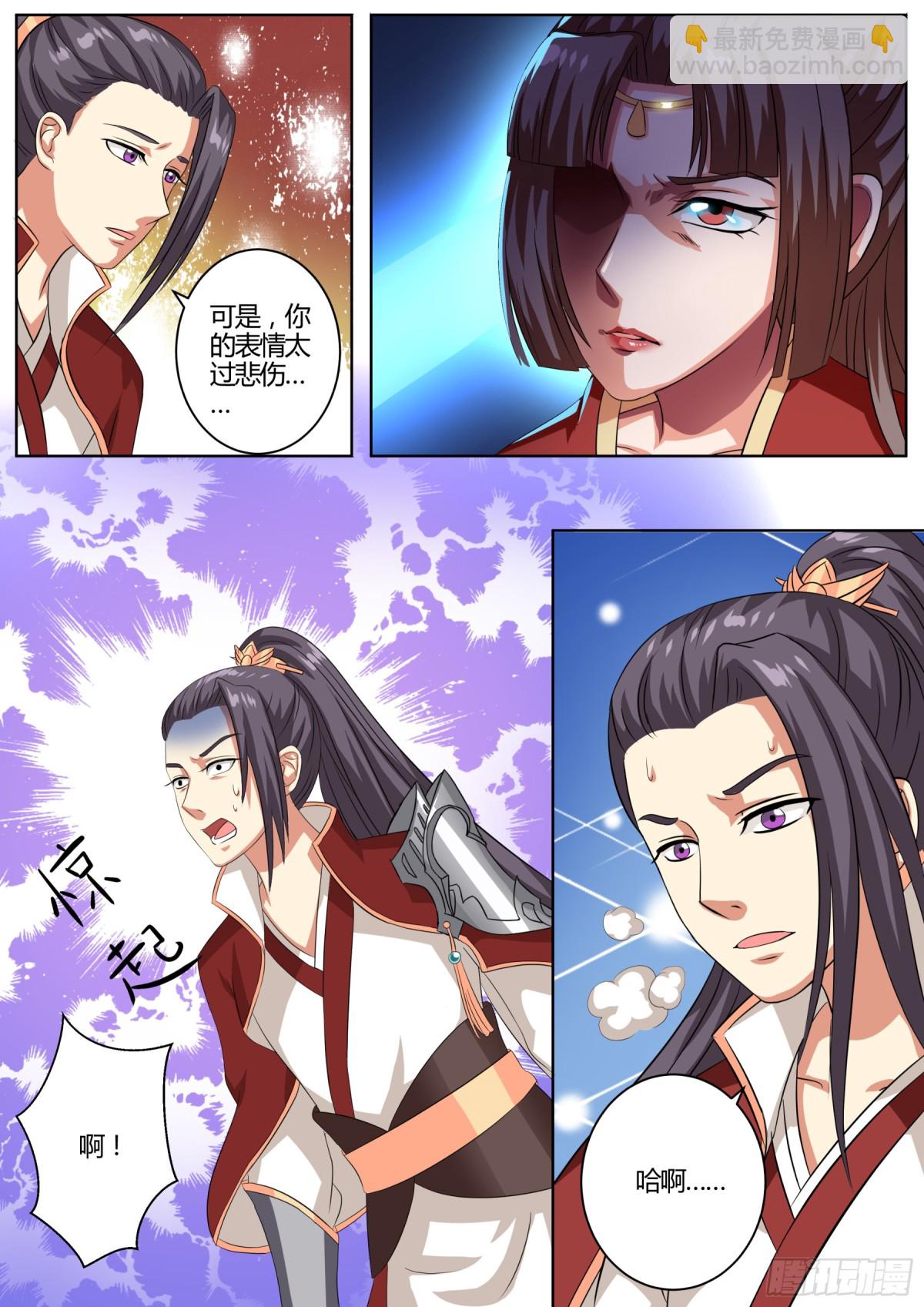 072 迷踪（一）3