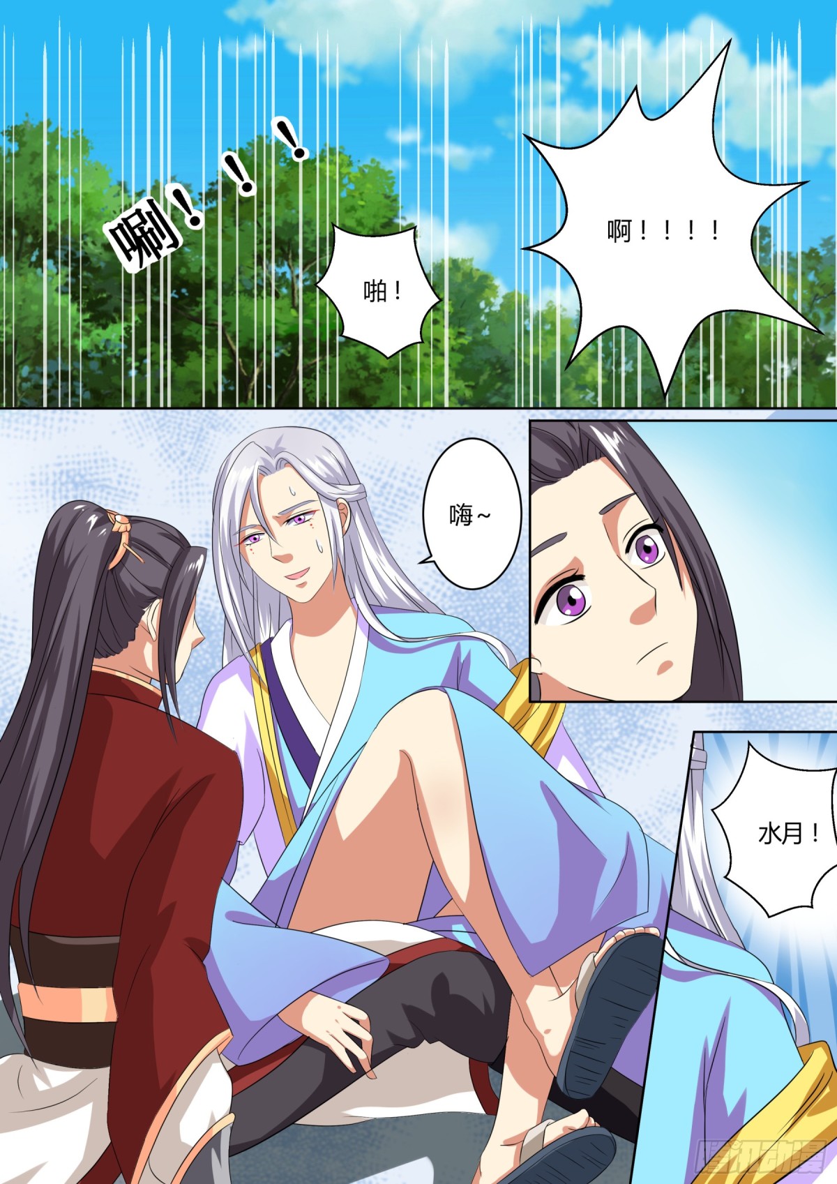 072 迷踪（一）5
