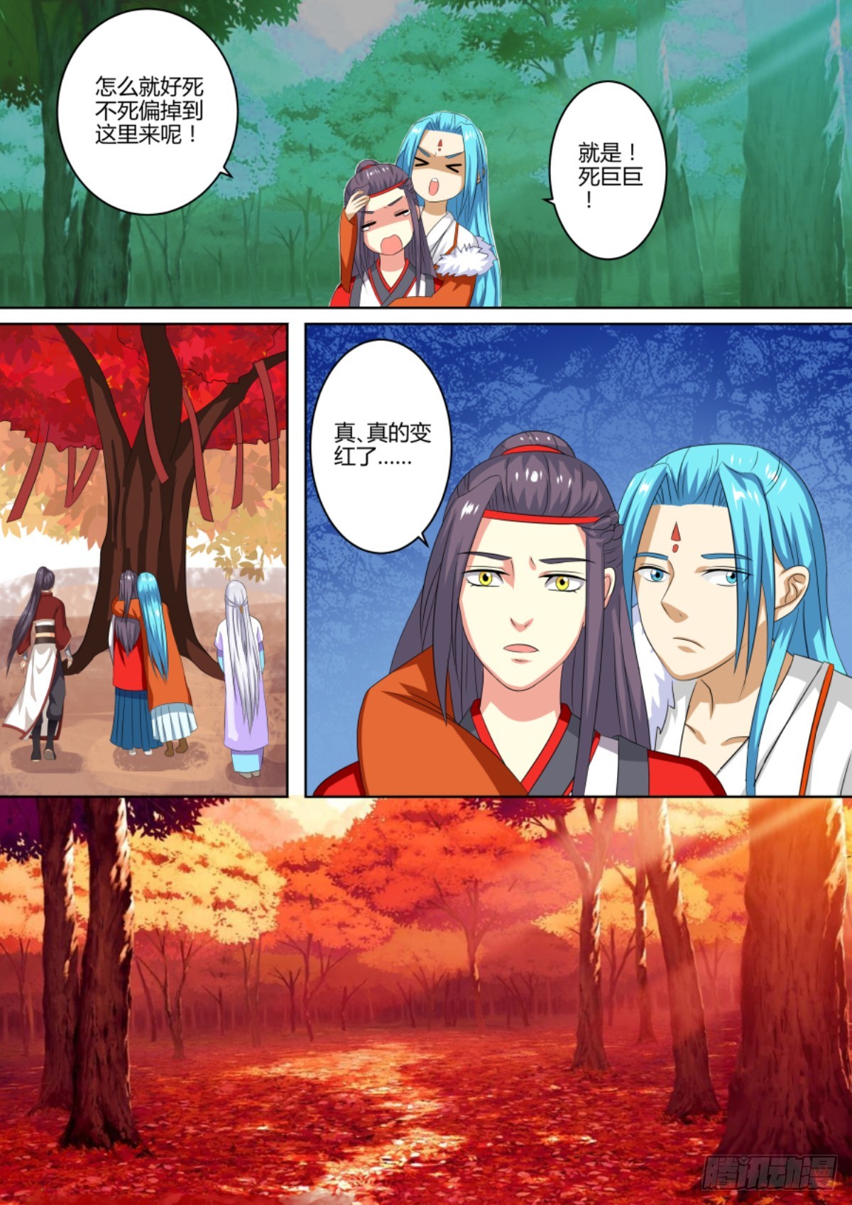 073 迷踪（二）11