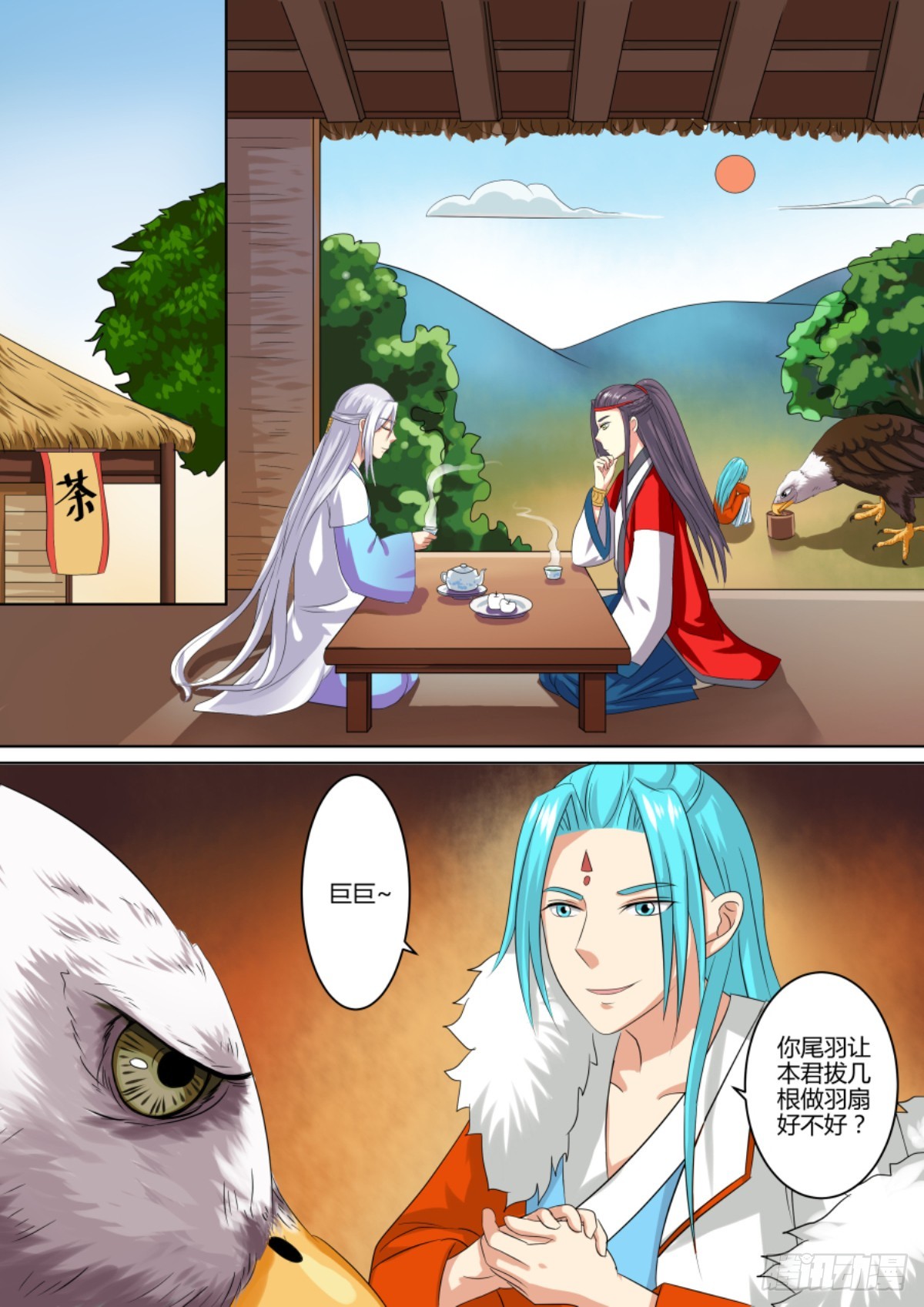 073 迷踪（二）5
