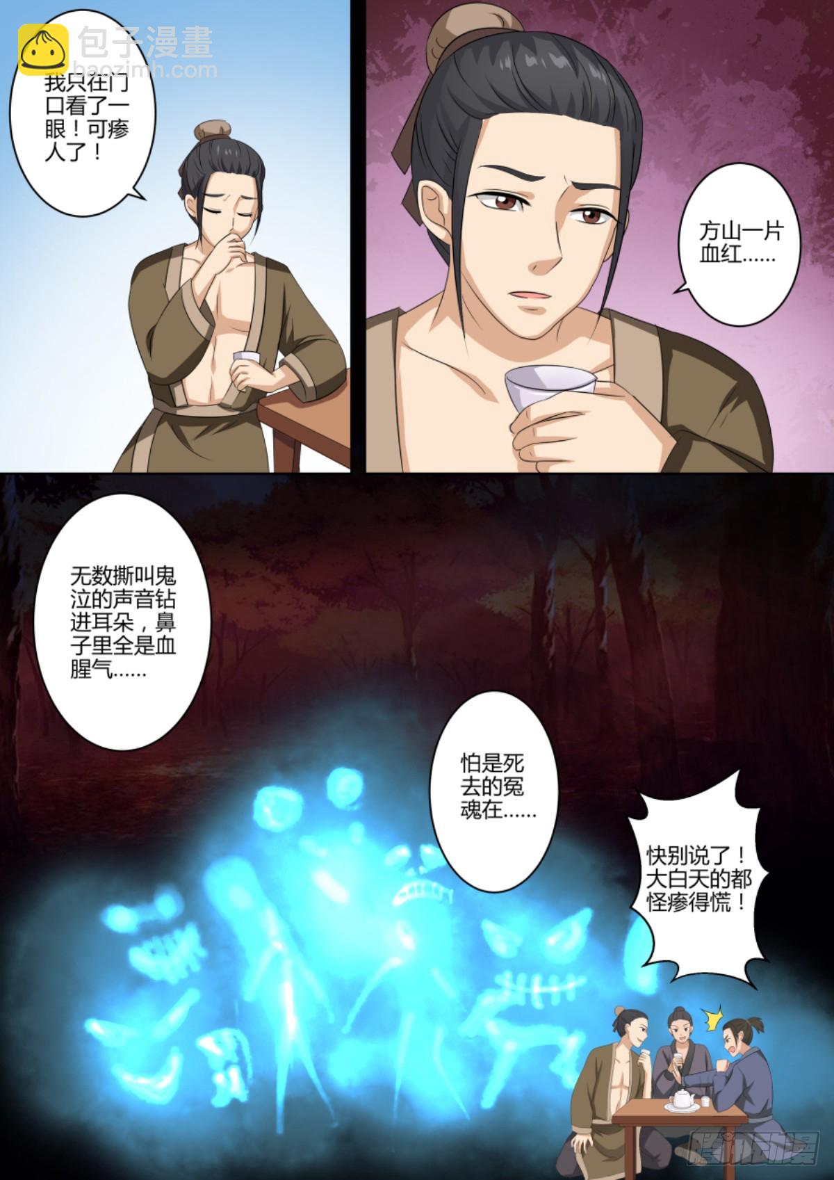 073 迷踪（二）9
