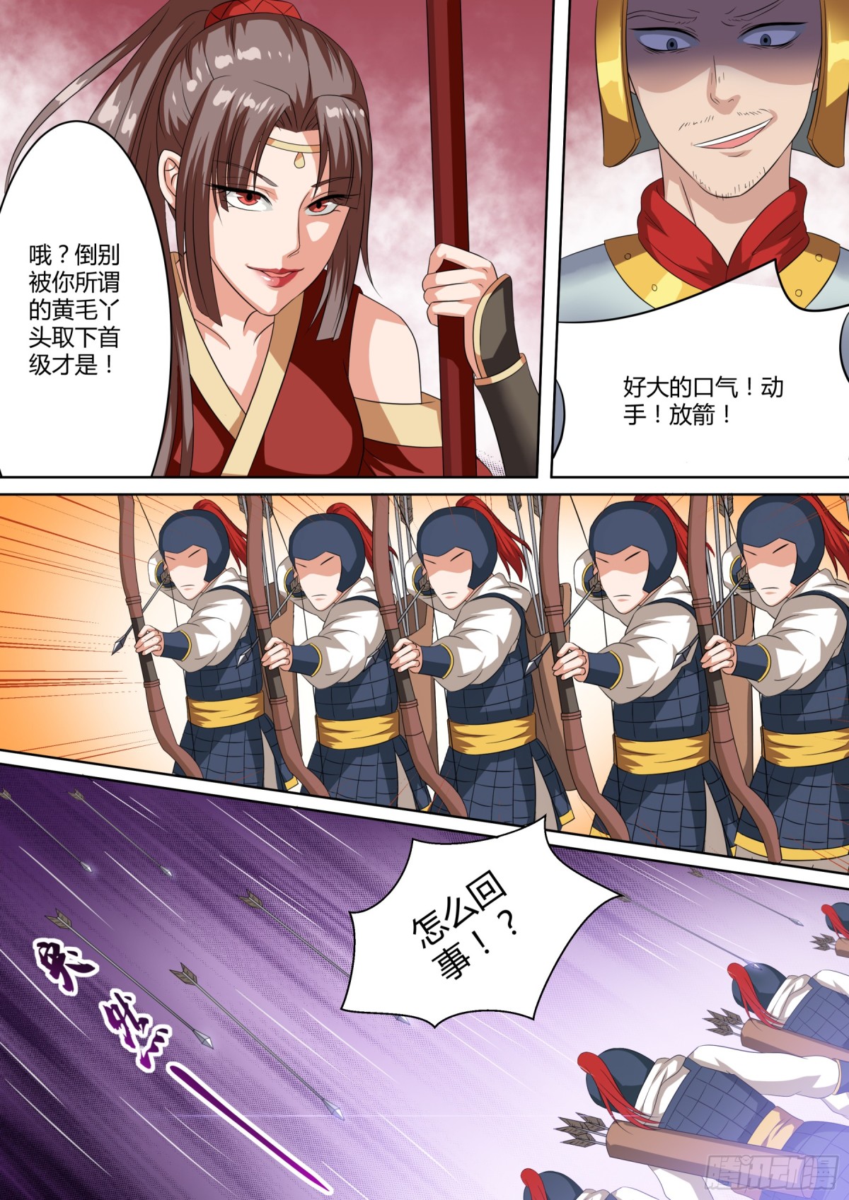 081 红时锦（二）0