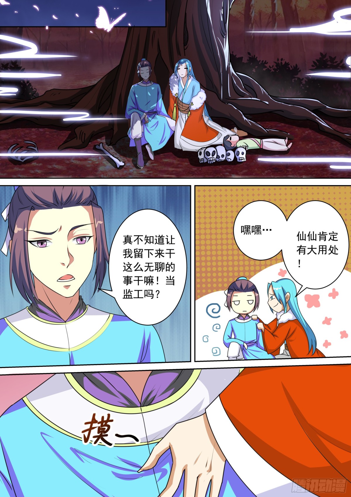 081 红时锦（二）8