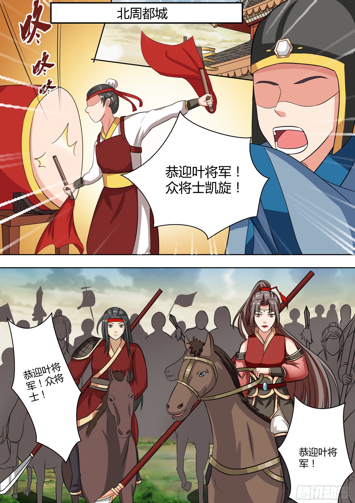 082 红时锦（三）0
