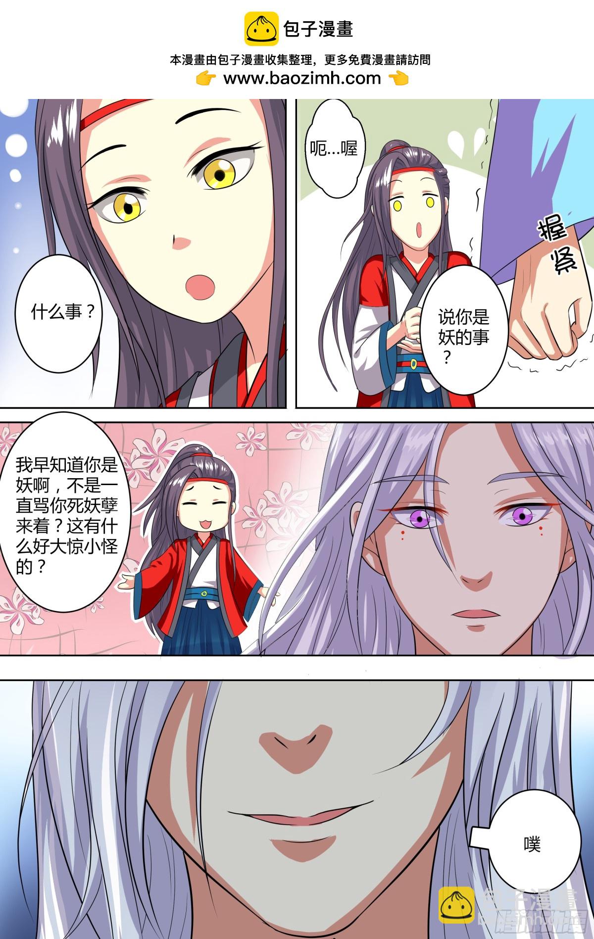 082 红时锦（三）11