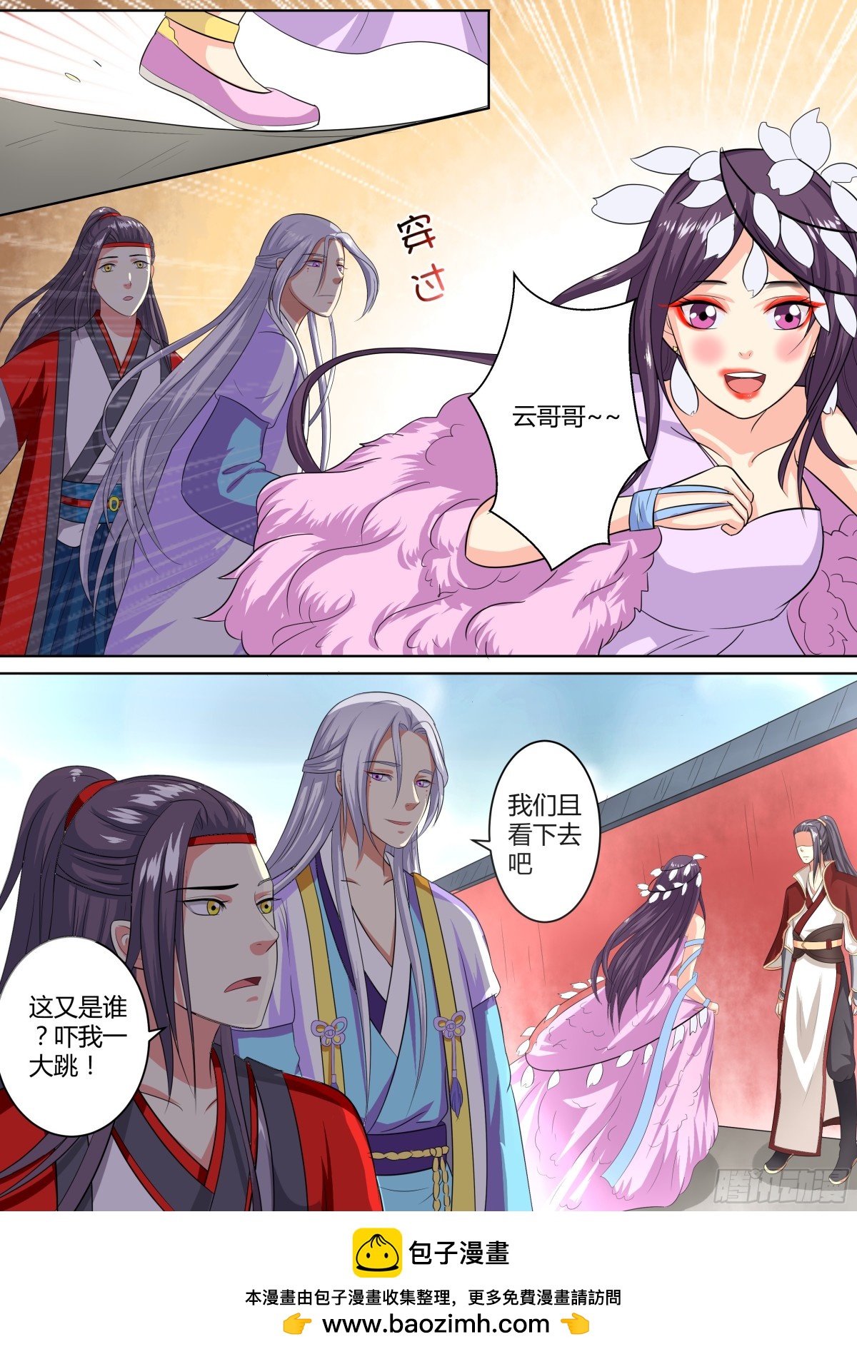 082 红时锦（三）13