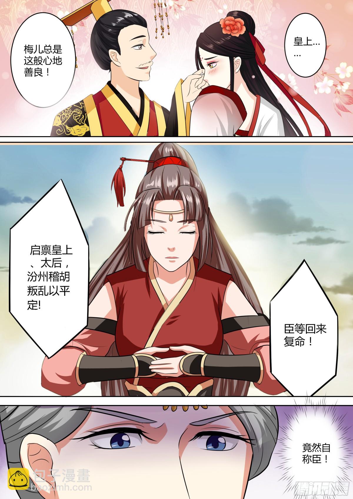 082 红时锦（三）2