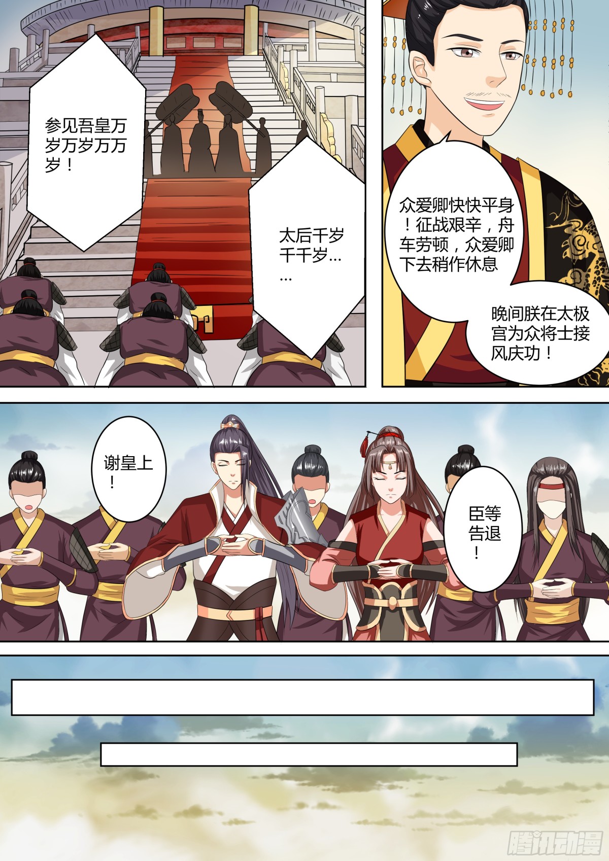 082 红时锦（三）3