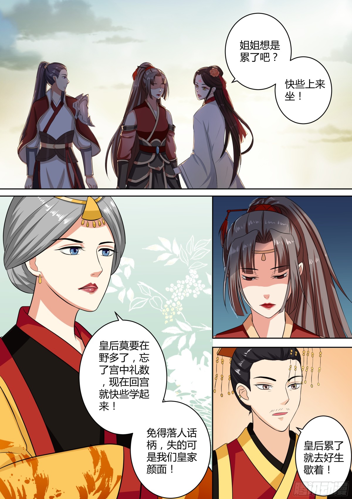 082 红时锦（三）4