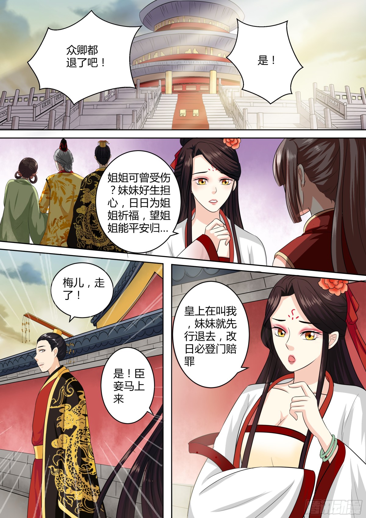 082 红时锦（三）5