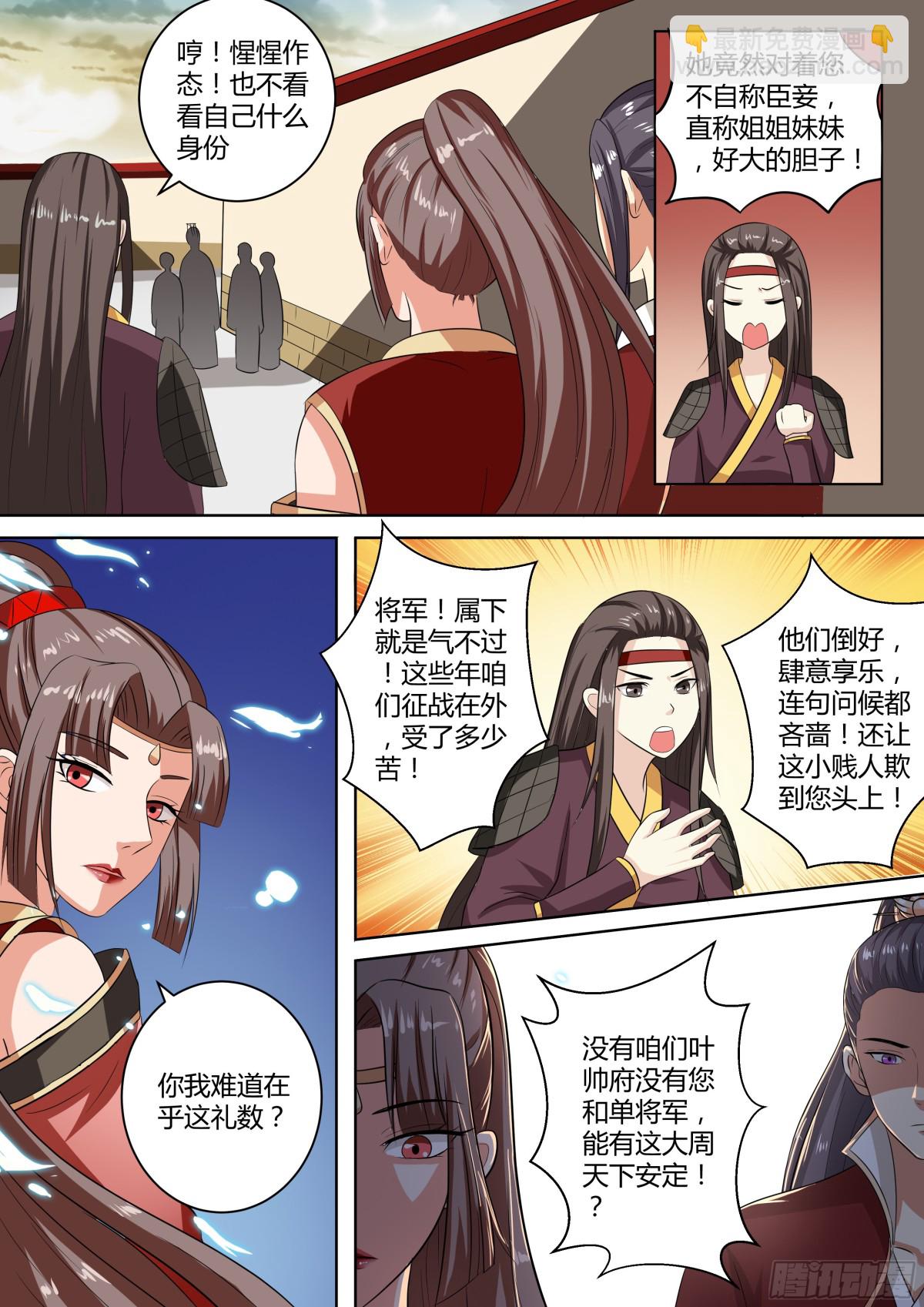 082 红时锦（三）6