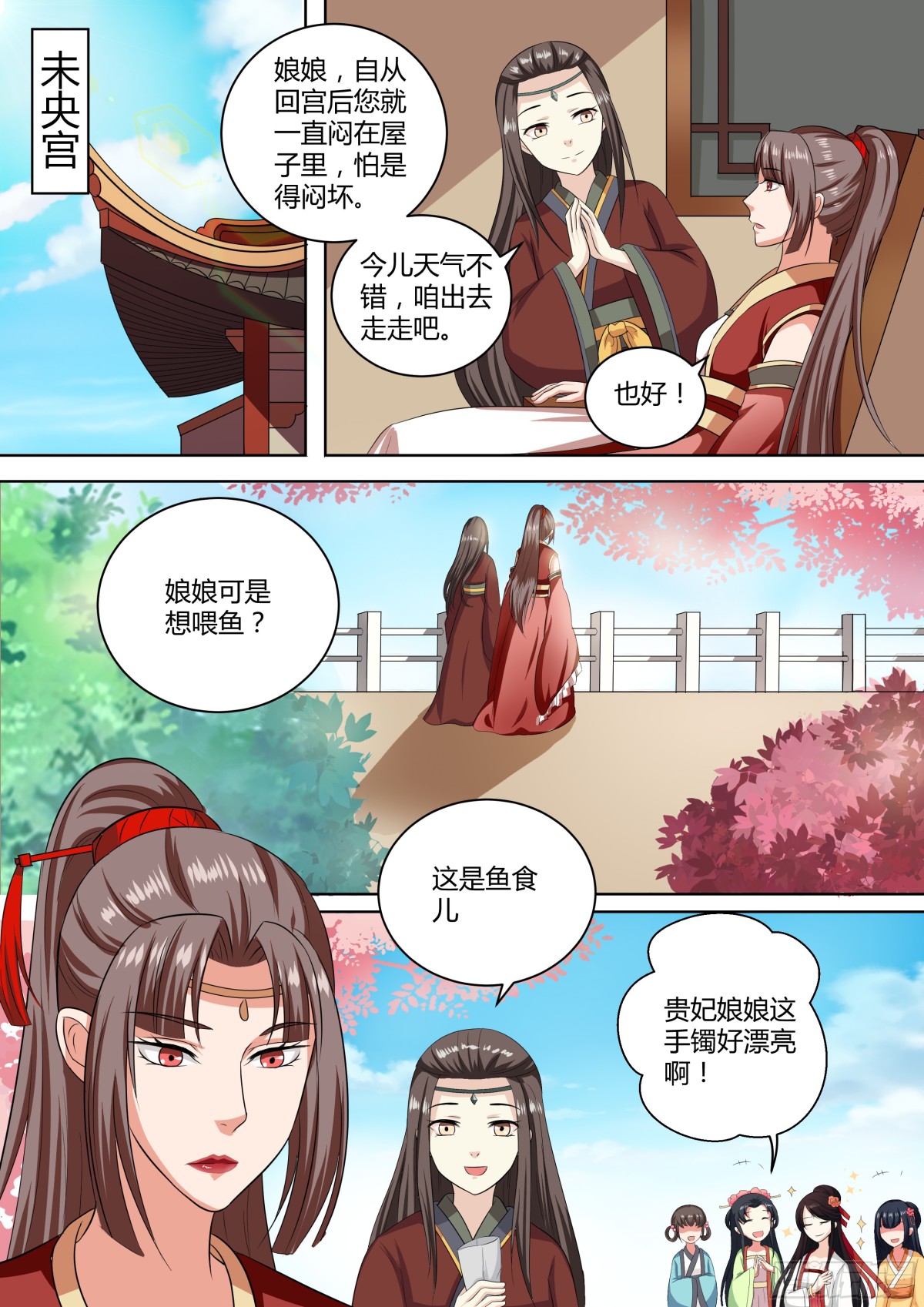084 红时锦（五）0