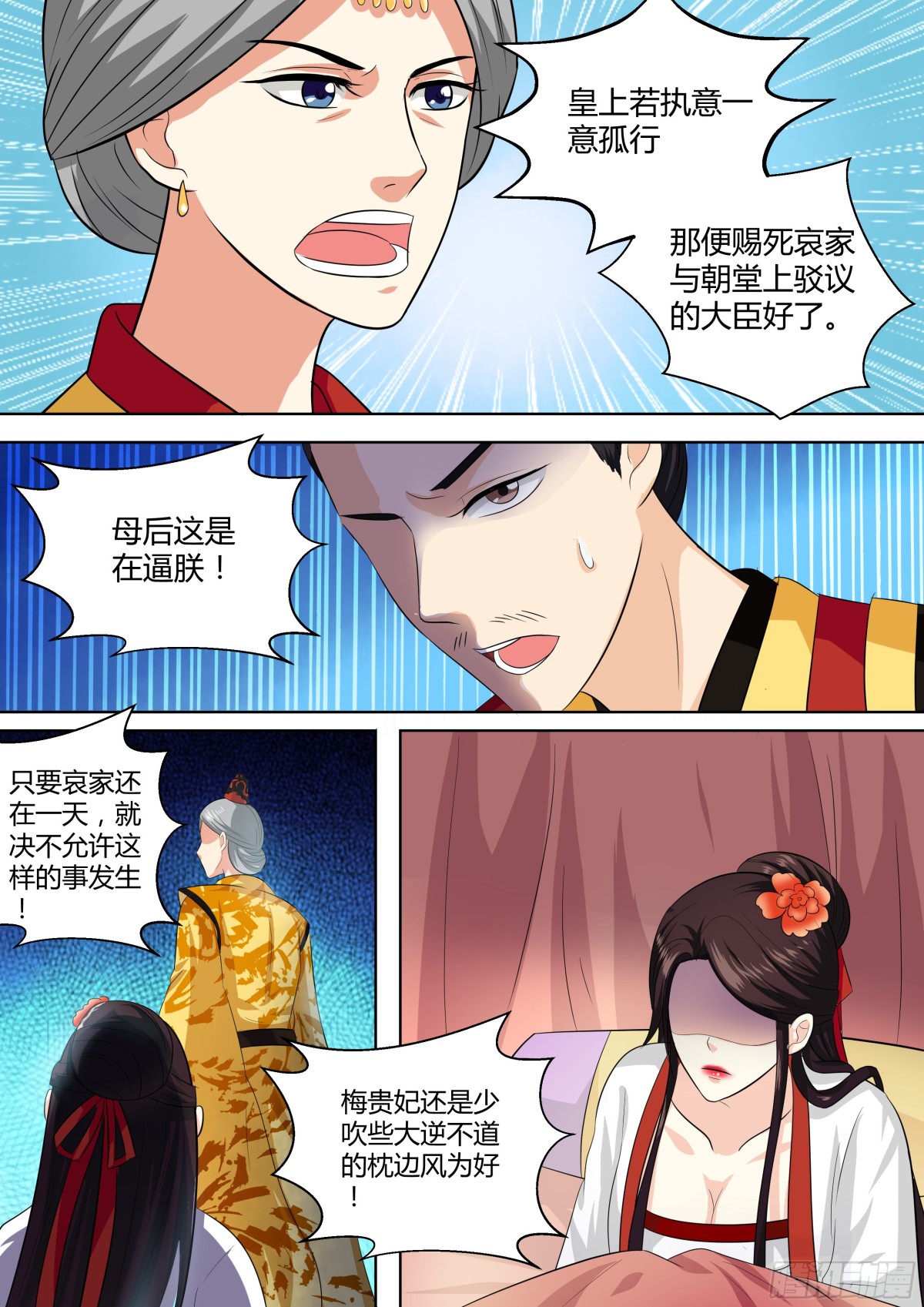 084 红时锦（五）10