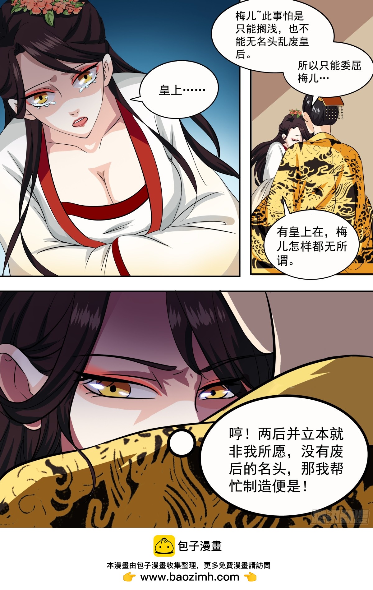 084 红时锦（五）11