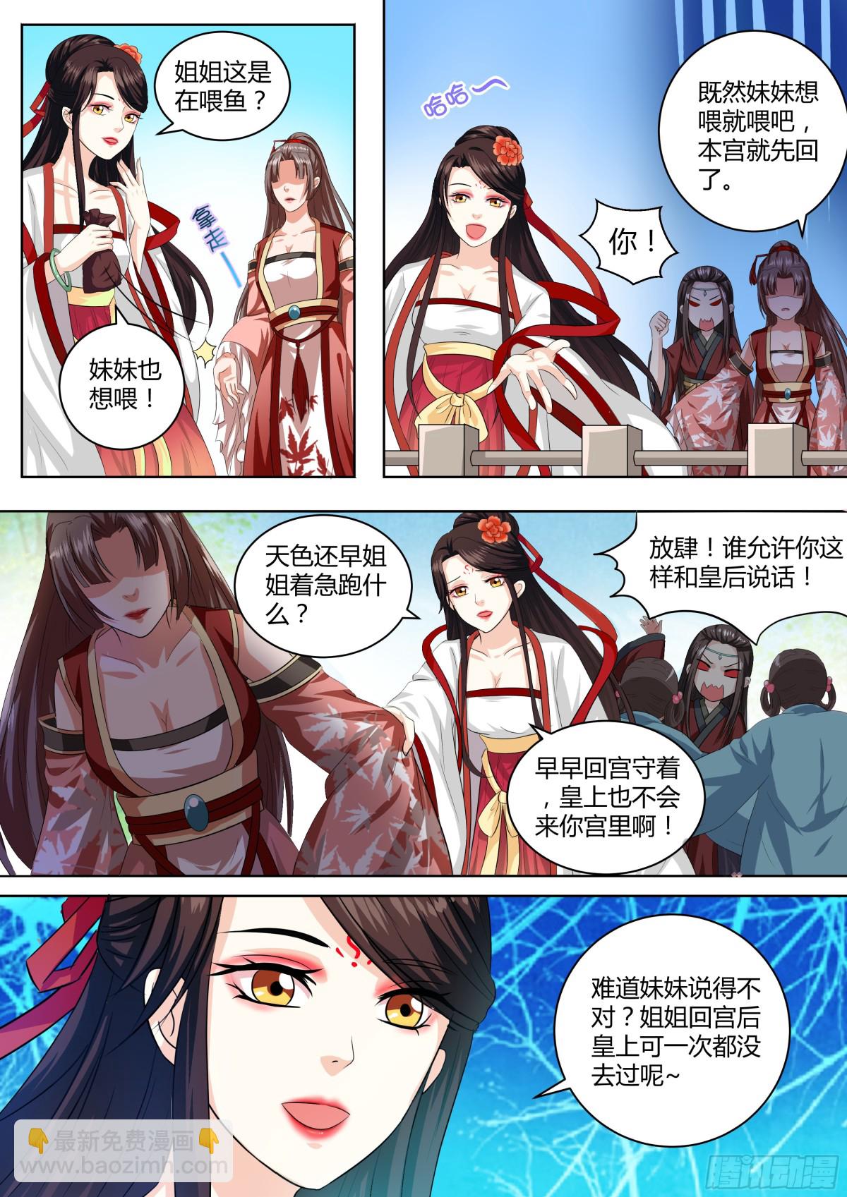 084 红时锦（五）2