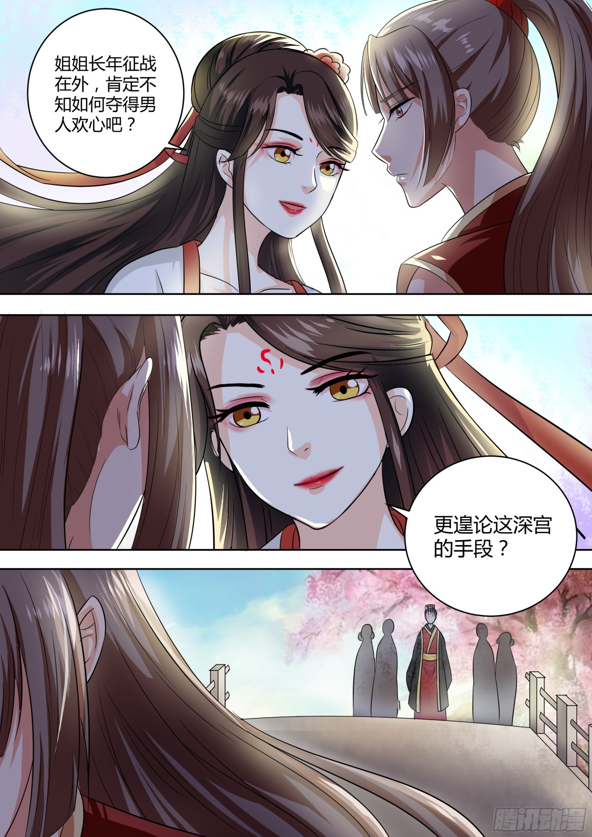 084 红时锦（五）3