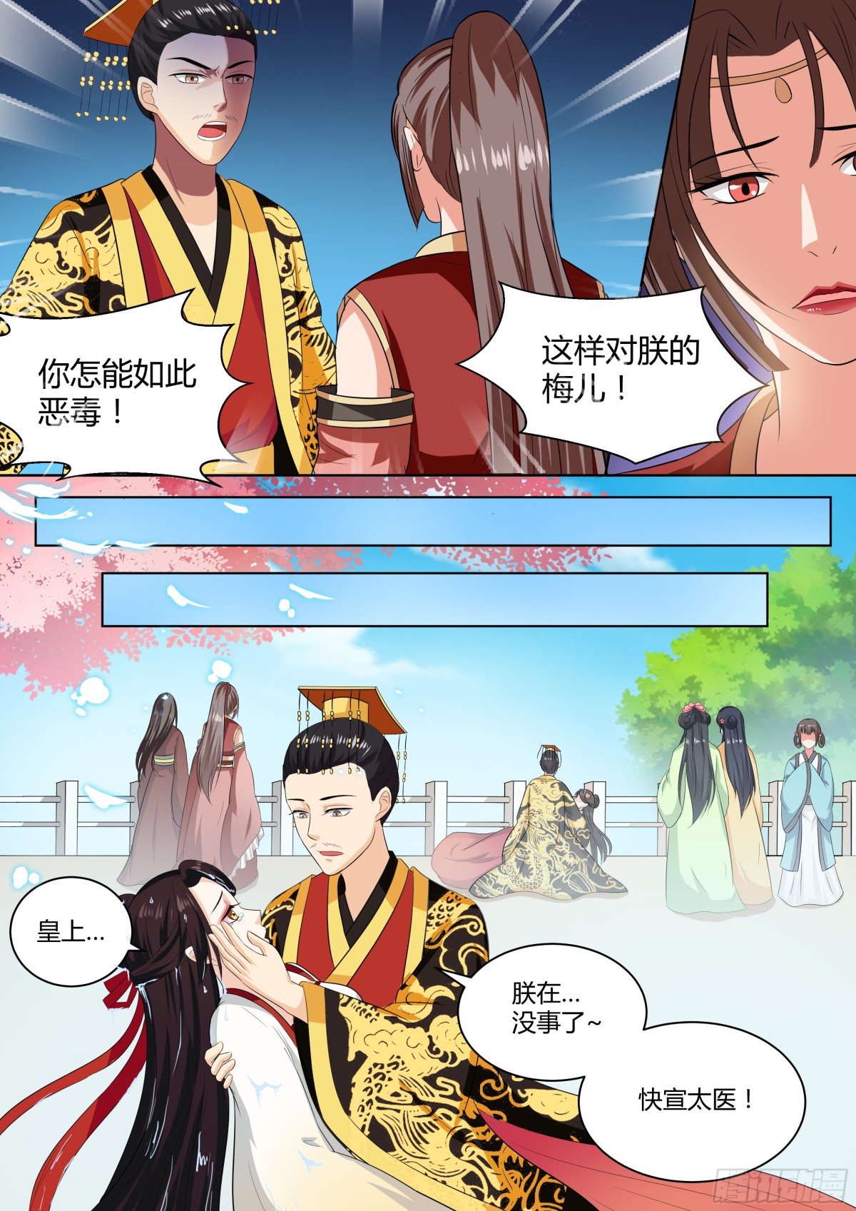 084 红时锦（五）6