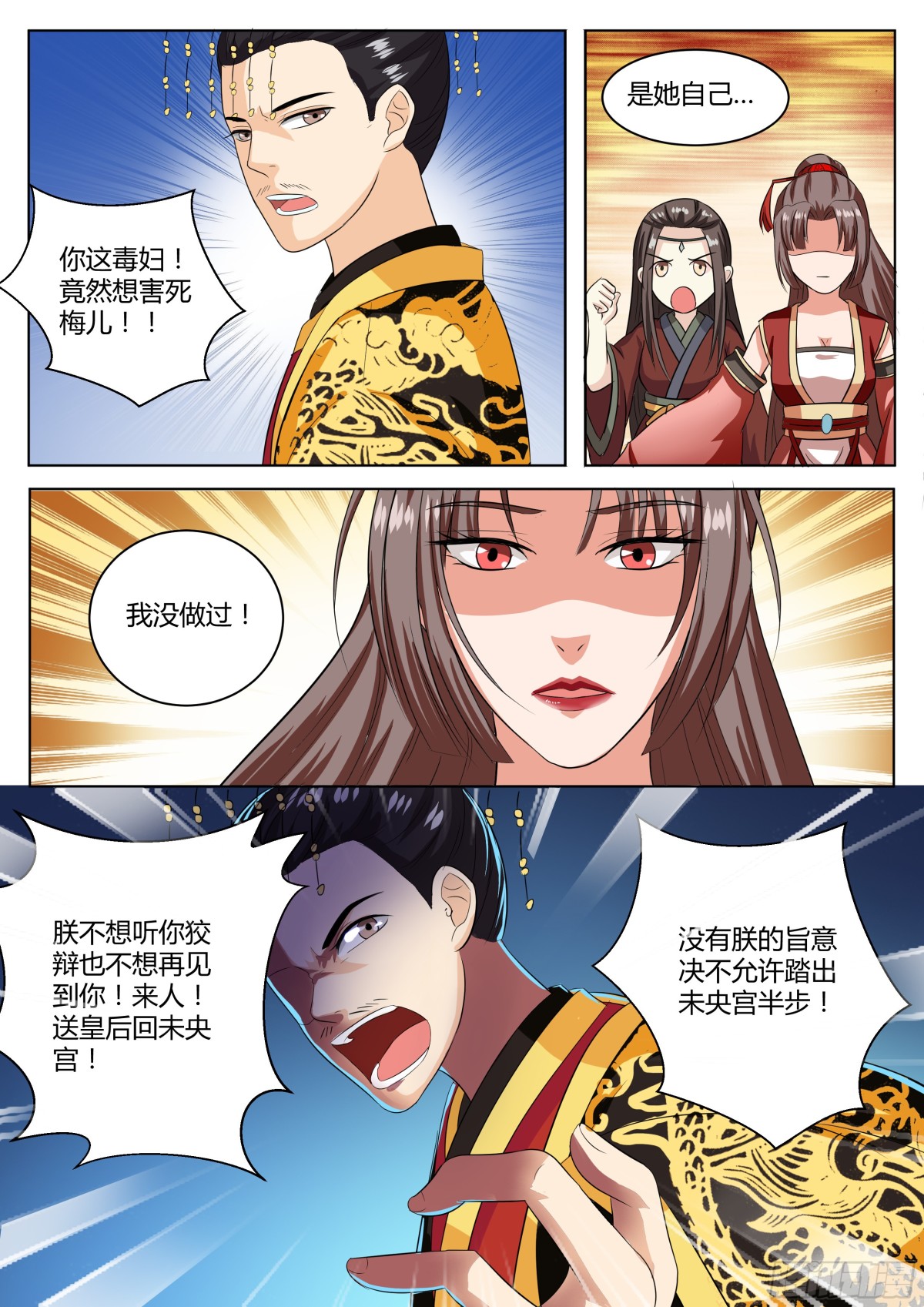 084 红时锦（五）7