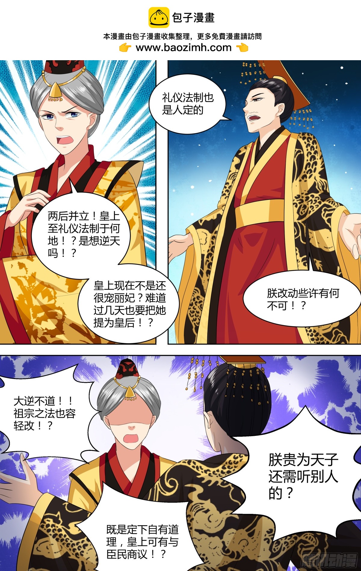 084 红时锦（五）9