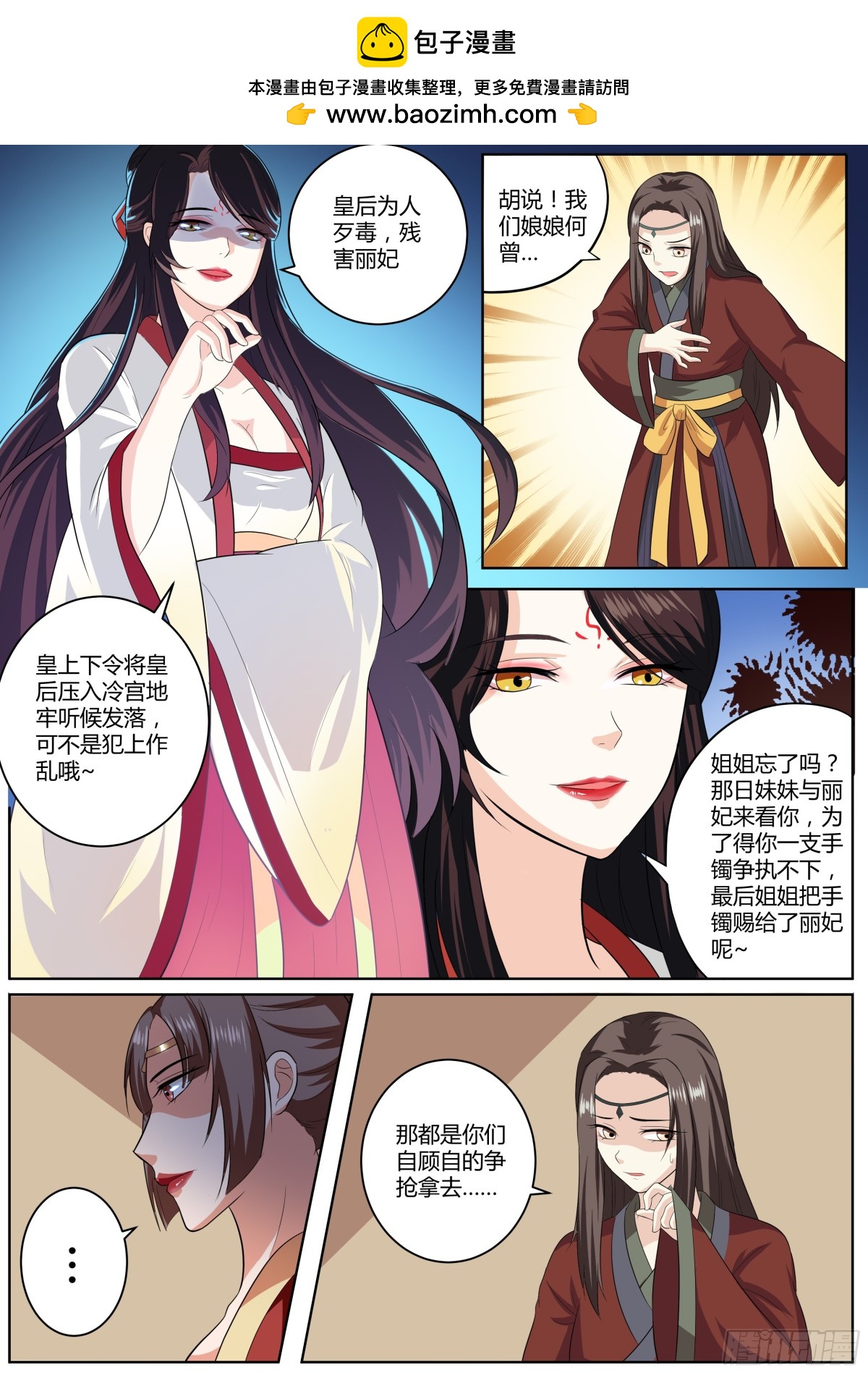085 红时锦（六）1