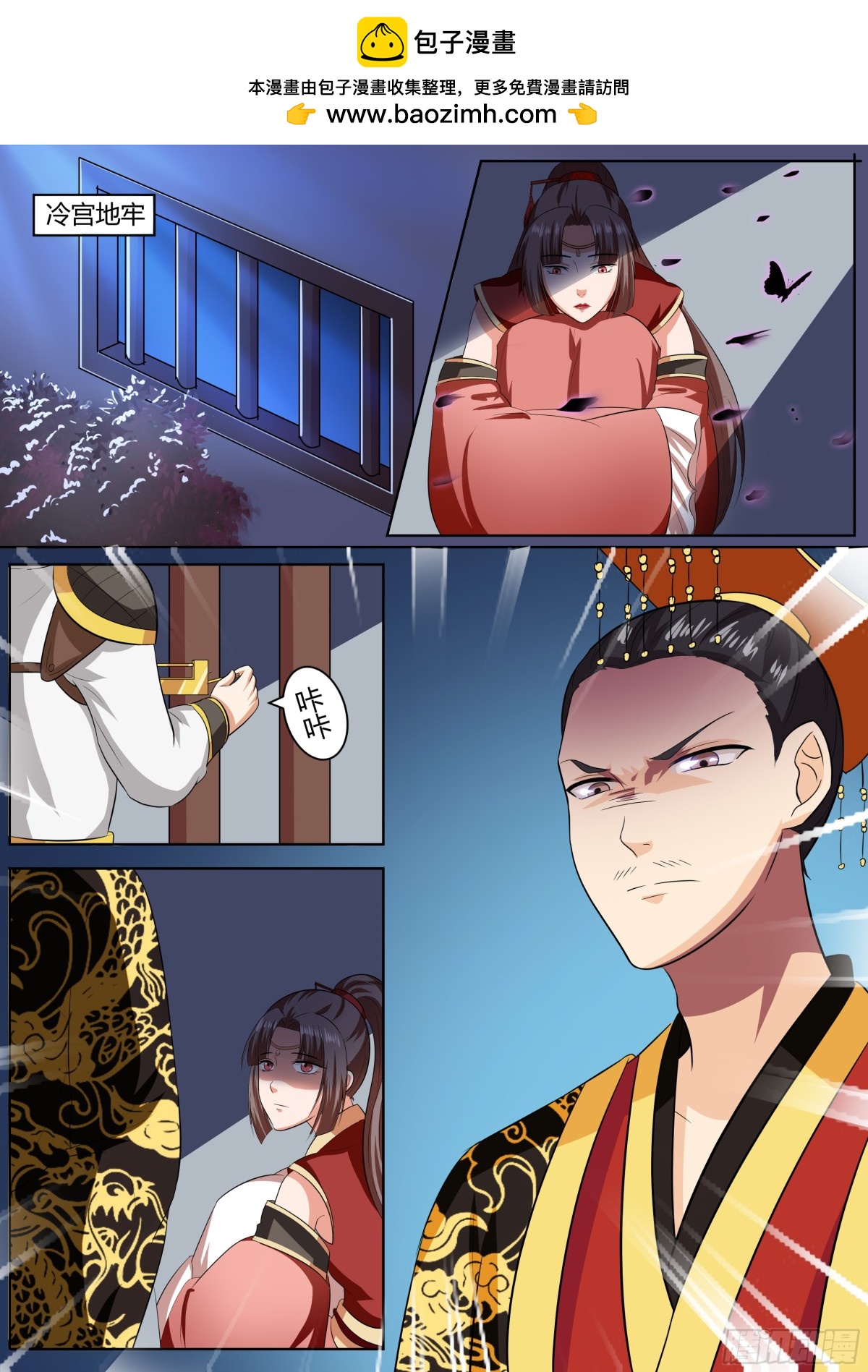 085 红时锦（六）10