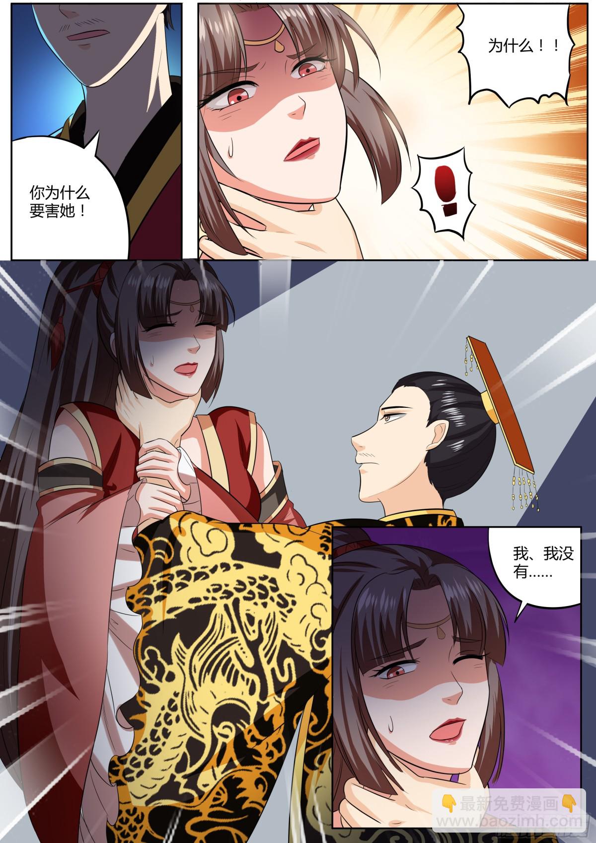 085 红时锦（六）11