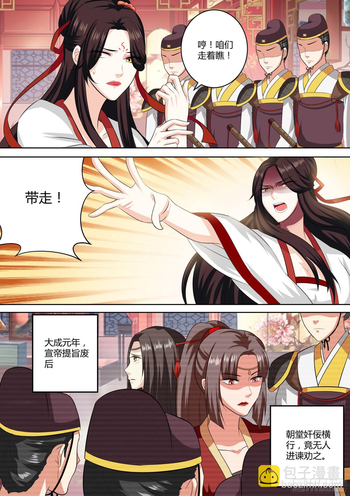 085 红时锦（六）4