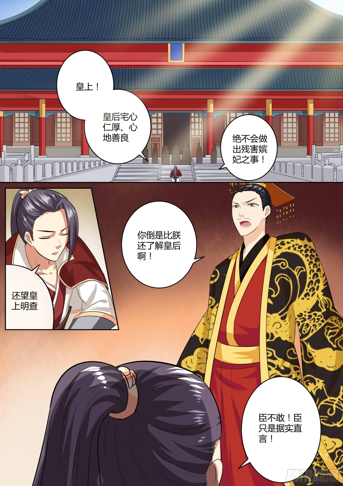 085 红时锦（六）5