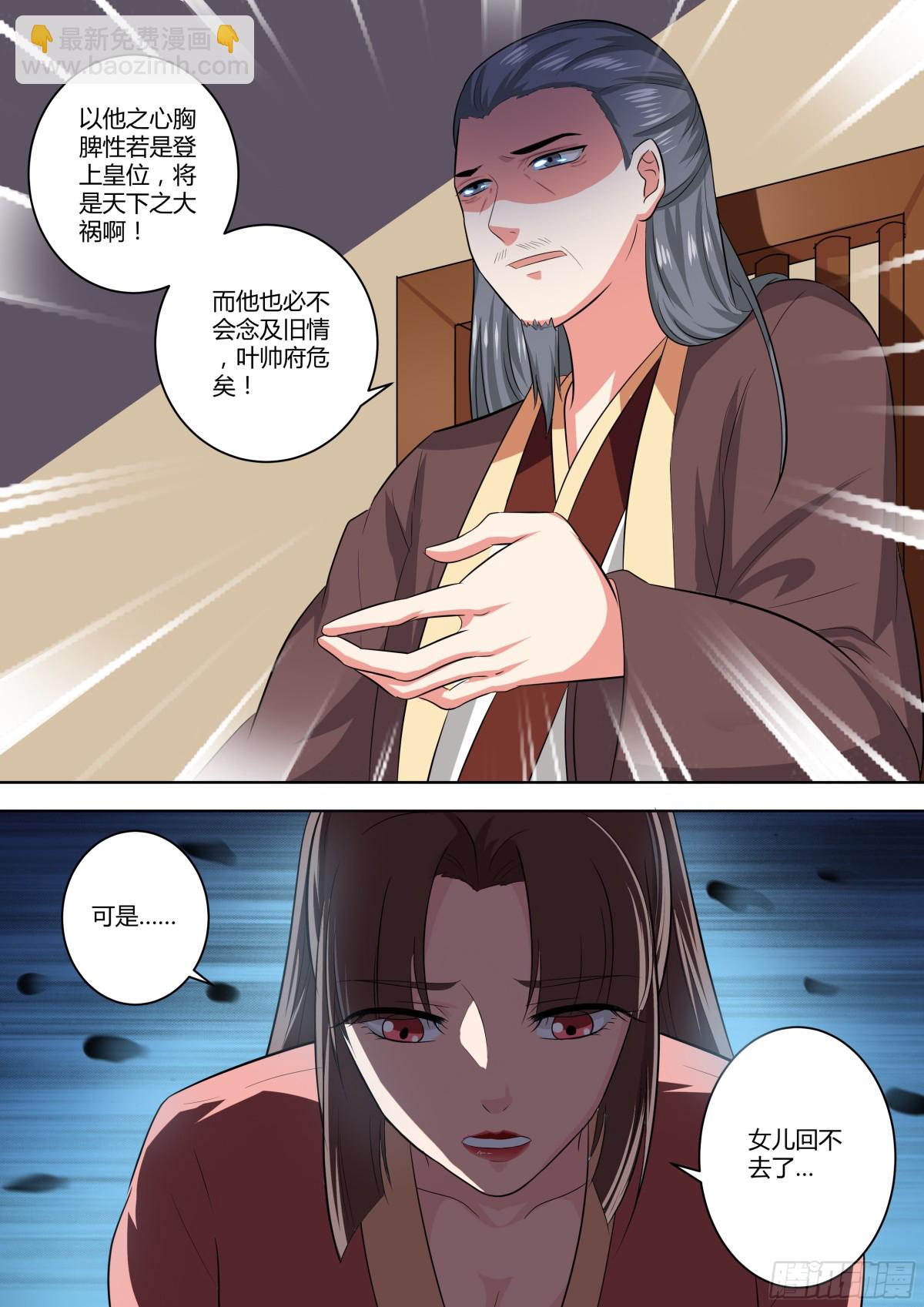 086 红时锦（七）5
