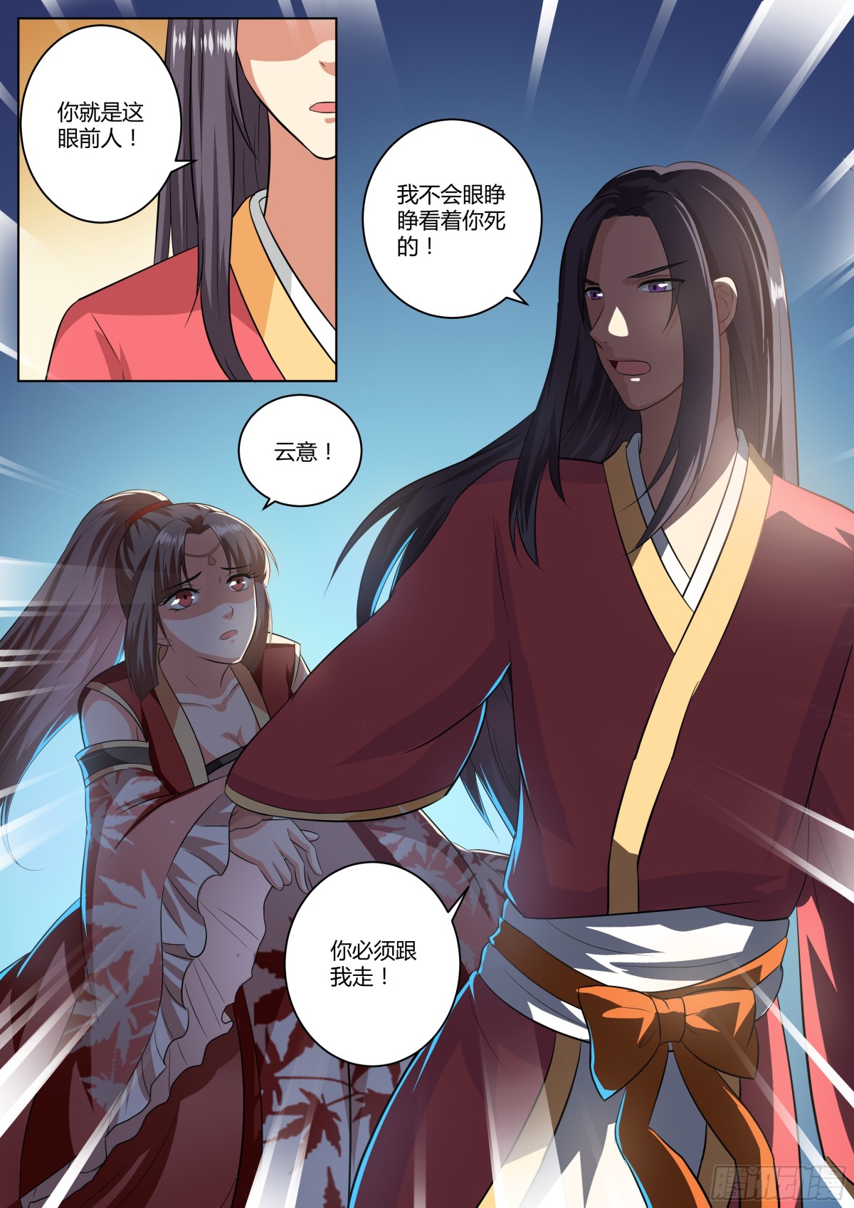 088 红时锦（九）4