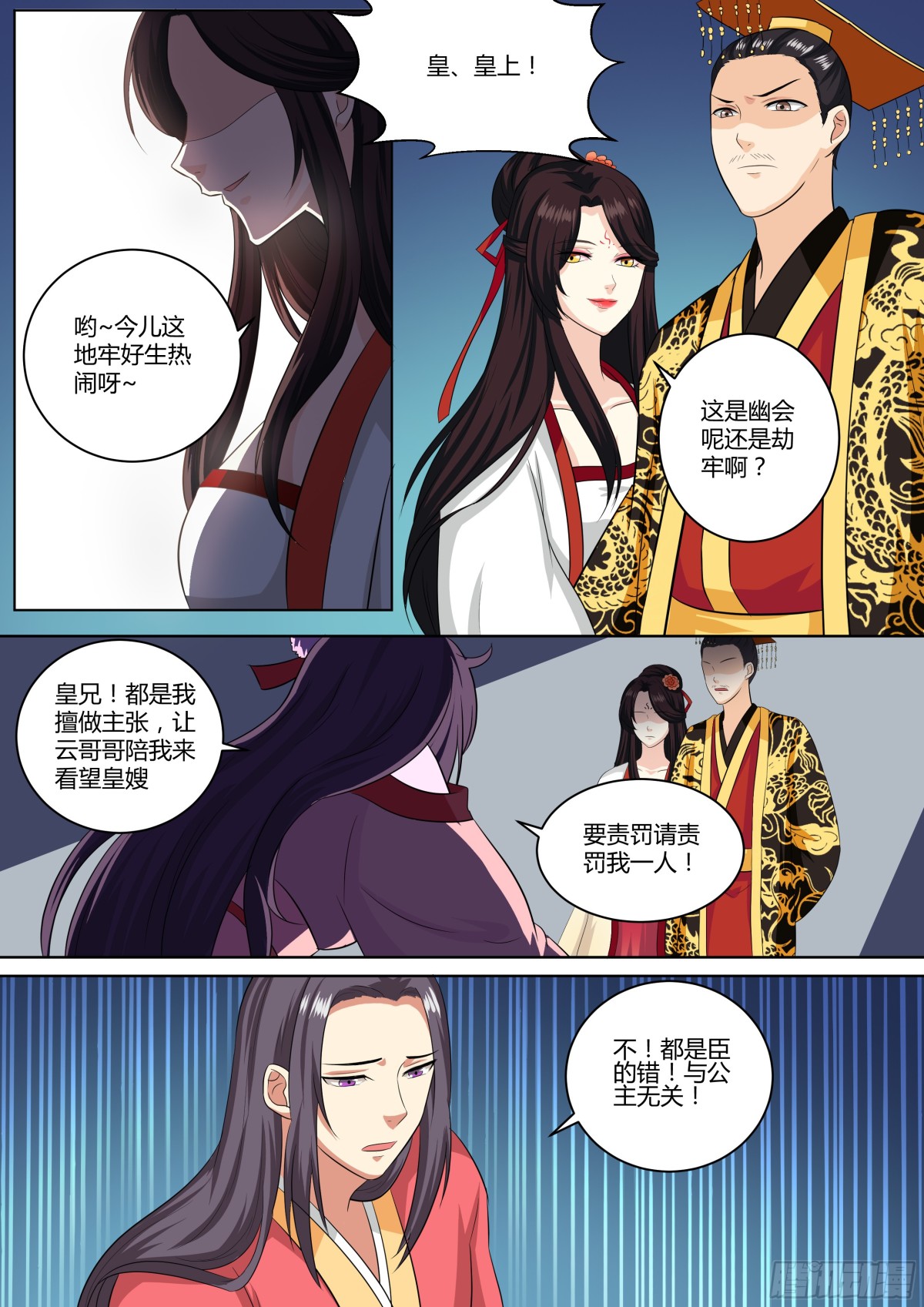 088 红时锦（九）5