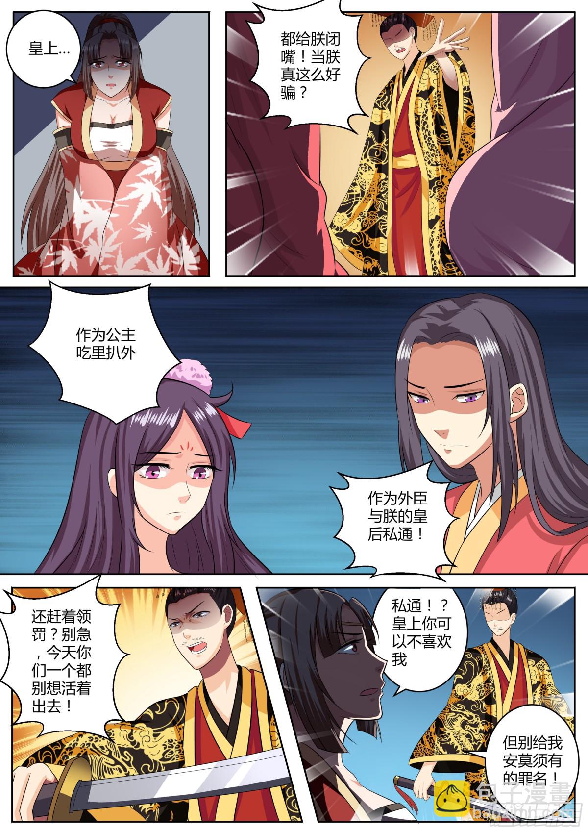 088 红时锦（九）6