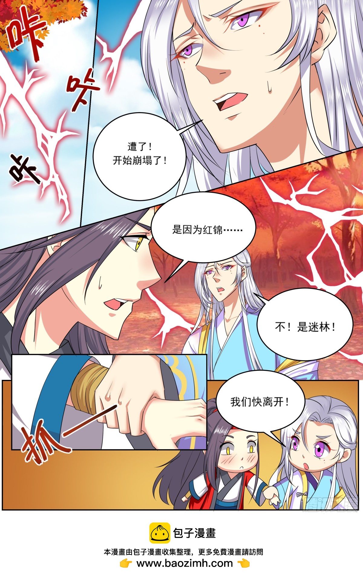 093 红时锦（十四）10