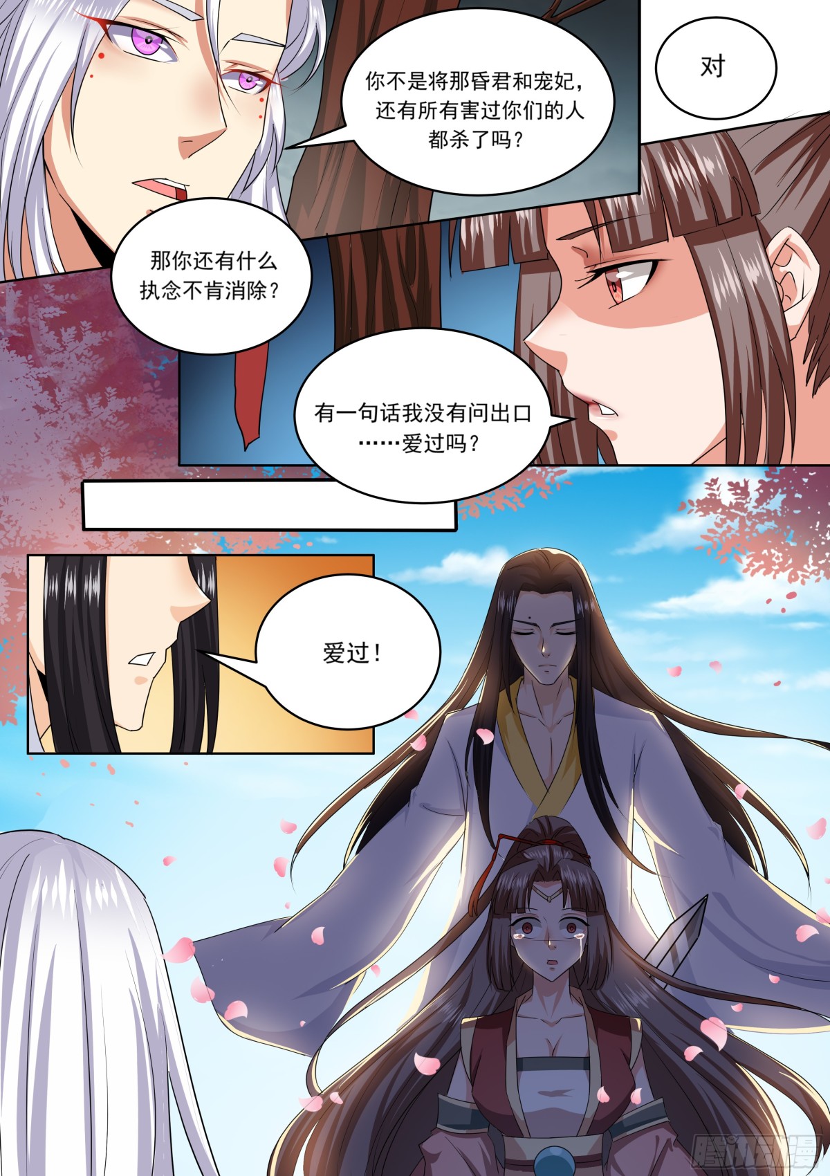 093 红时锦（十四）6