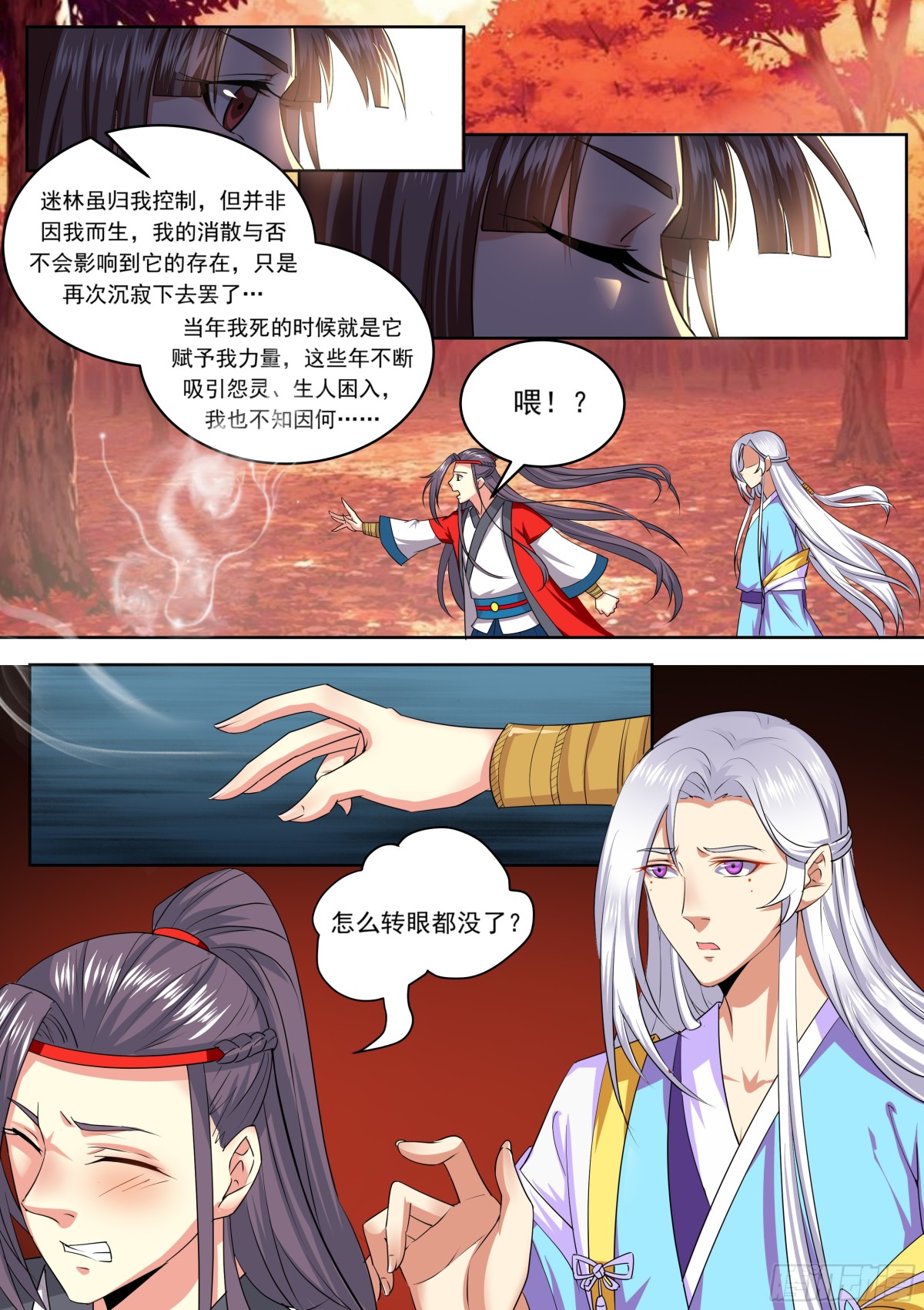 093 红时锦（十四）9