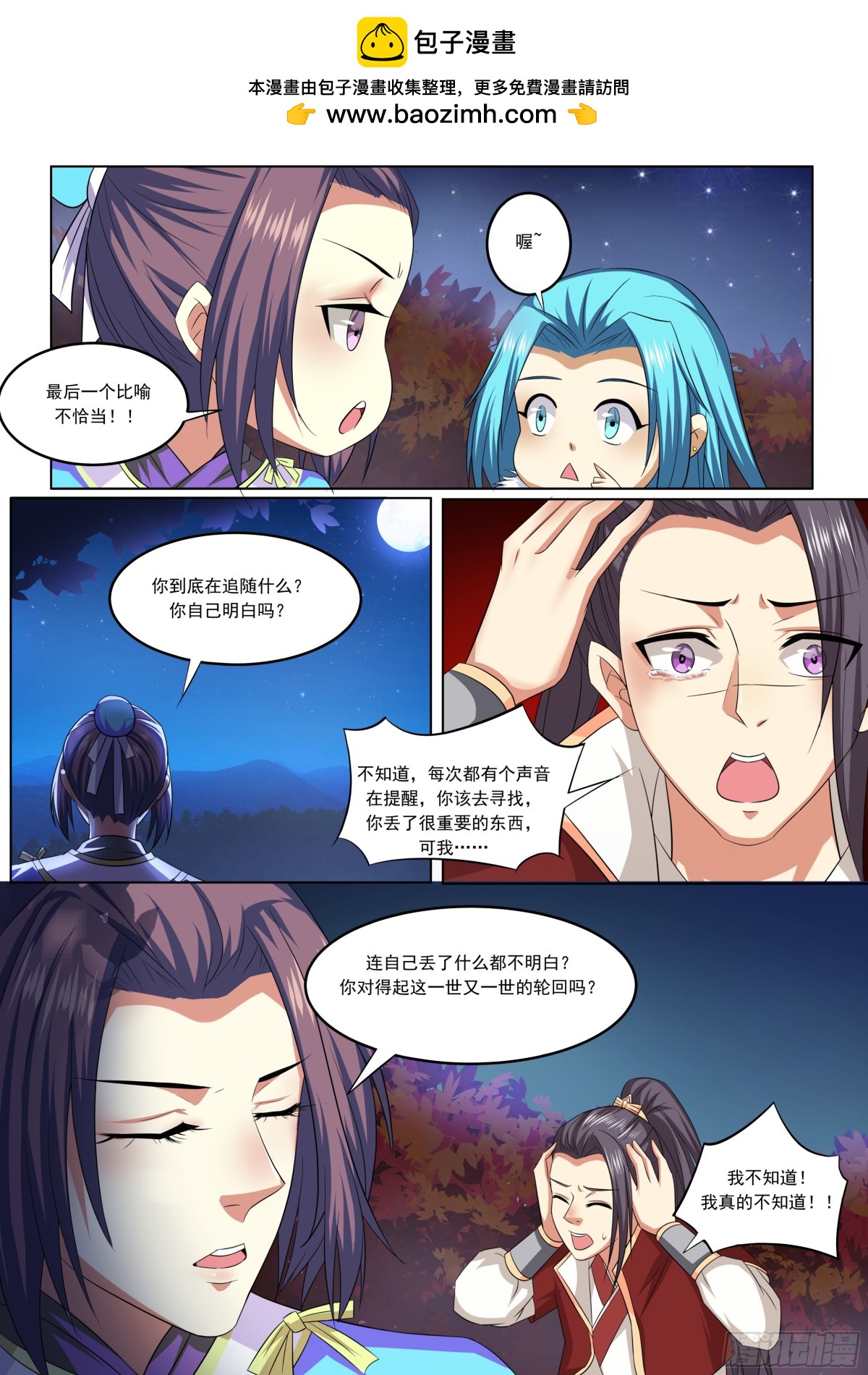 094 红时锦（十五）含壁纸1