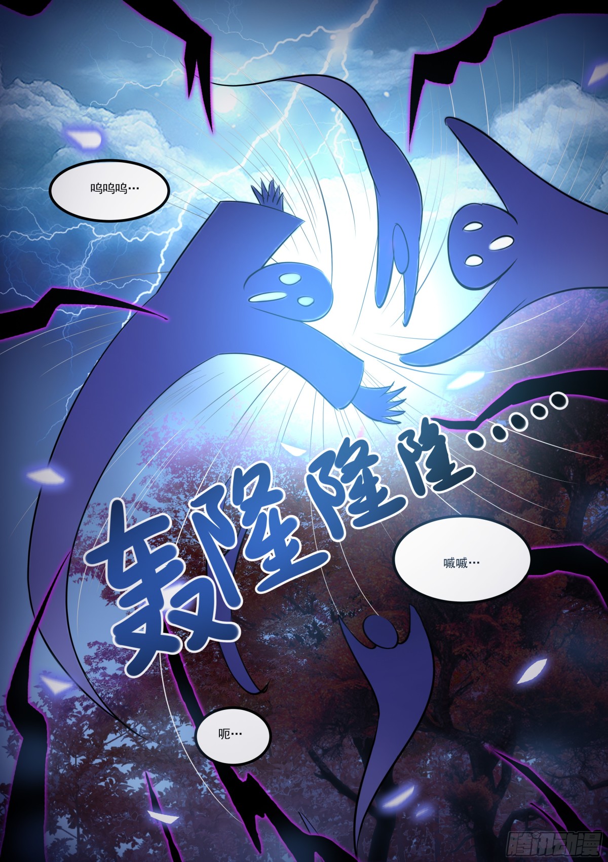 094 红时锦（十五）含壁纸7