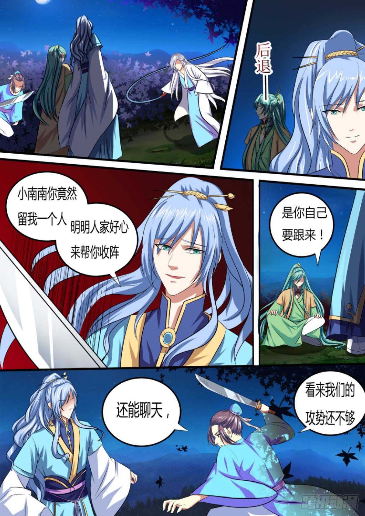 096 排南（二）0
